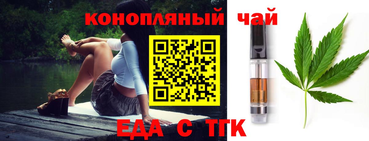 Cannafood марихуана  Вход с VPN  Алапаевск 