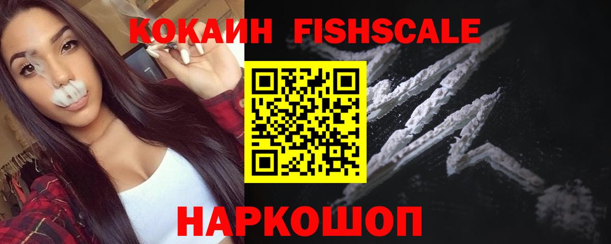 КОКАИН VHQ Алапаевск