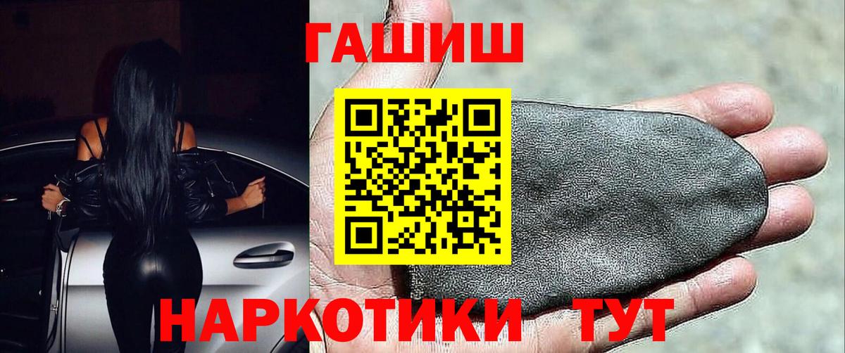ГАШ Изолятор Алапаевск