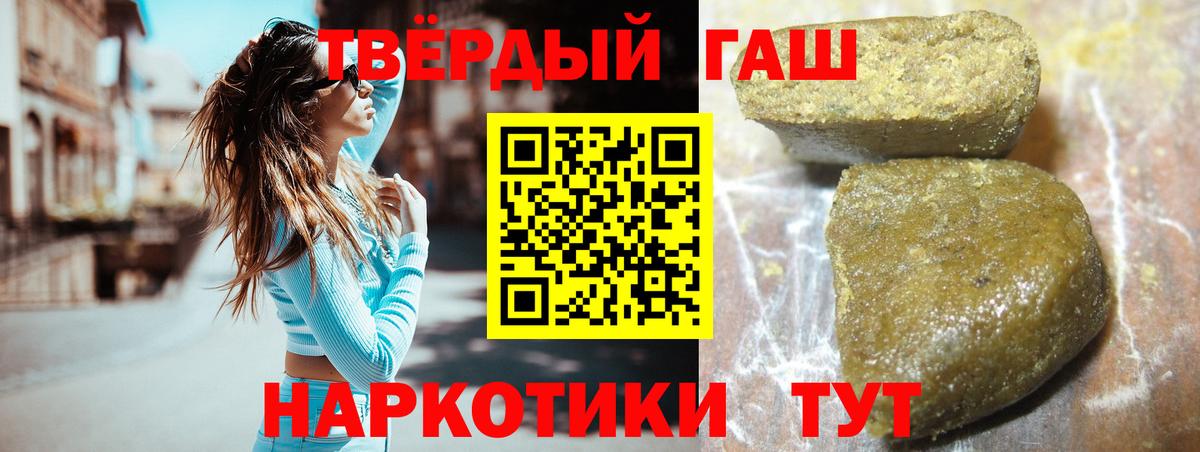 МЕФ кристаллы  COCAIN  Вход с VPN  МДМА  ГАШ  Алапаевск  АМФЕТАМИН кристаллы 