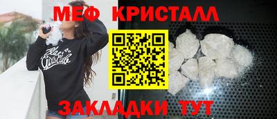 бутик Гай