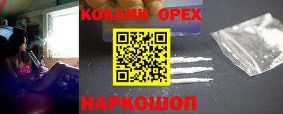бошки Гатчина
