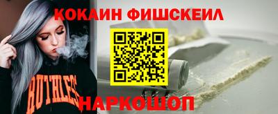 бутик Гай