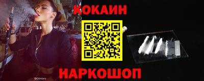 кристаллы Гагарин