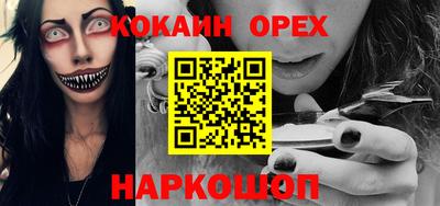 бошки Гатчина