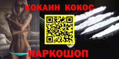 бутик Гай