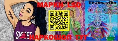 бутик Гай