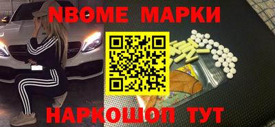 бошки Гатчина