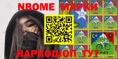 бошки Гатчина