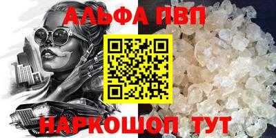 кристаллы Гагарин