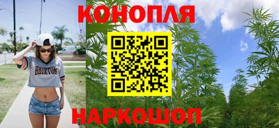 кристаллы Гагарин