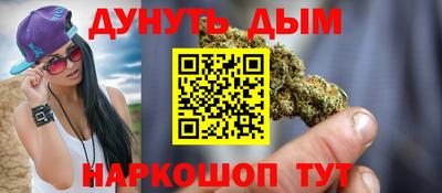 кристаллы Гагарин