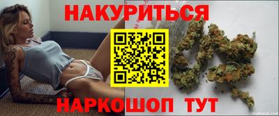 бутик Гай