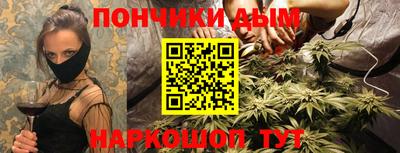 бутик Гай