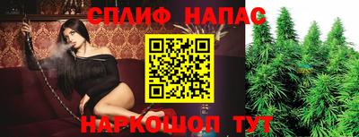 кристаллы Гагарин