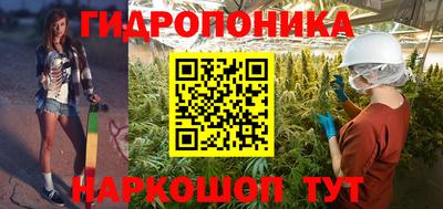 бутик Гай