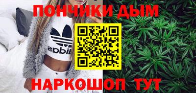 бошки Гатчина