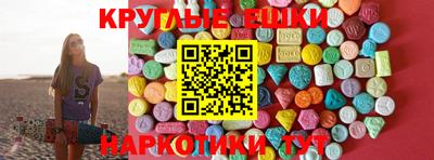 бутик Гай