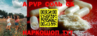 кристаллы Гагарин