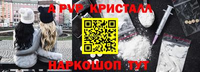 бутик Гай