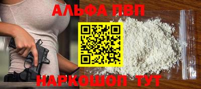 кристаллы Гагарин