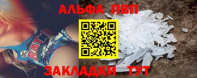 кристаллы Гагарин