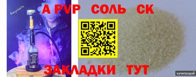 кристаллы Гагарин