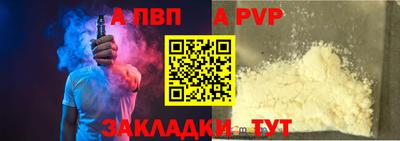 кристаллы Гагарин