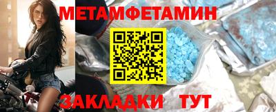 бутик Гай