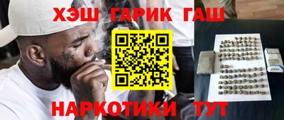 бошки Гатчина