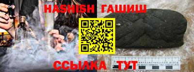 кристаллы Гагарин