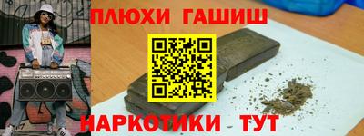 бутик Гай