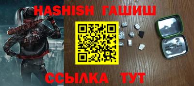 бошки Гатчина