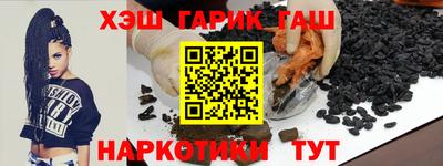 бошки Гатчина