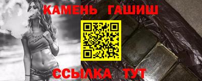 бутик Гай