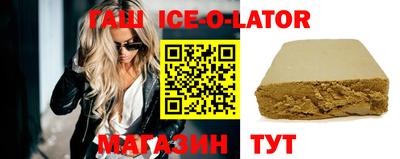бошки Гатчина