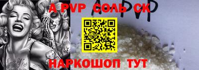 кристаллы Гагарин