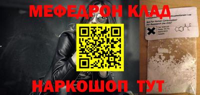 бутик Гай