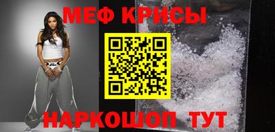 кристаллы Гагарин