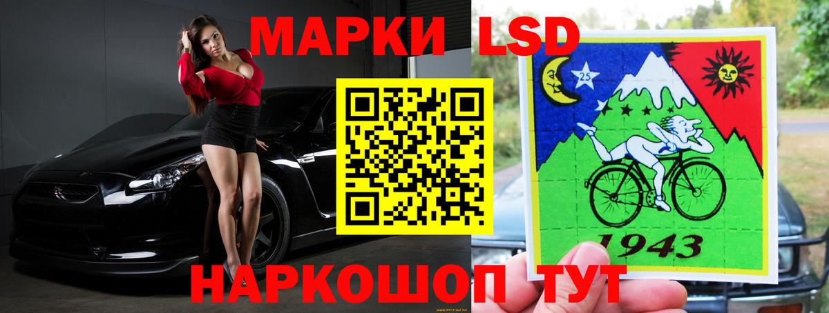 ЛСД экстази ecstasy  Вход с VPN  Алапаевск 