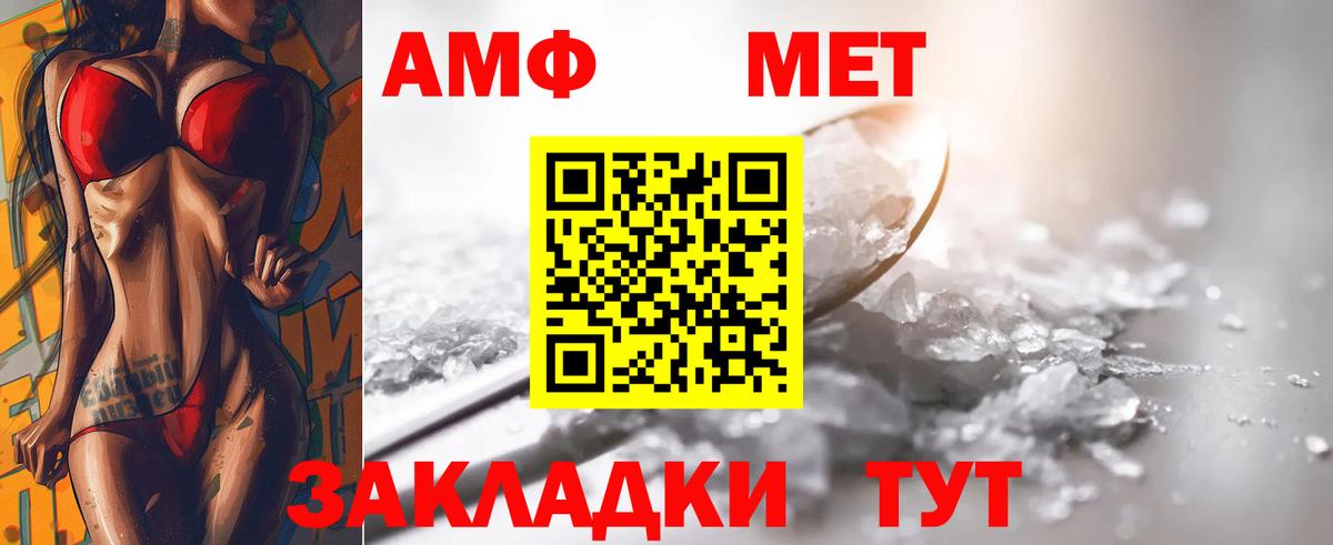 NBOMe Алапаевск