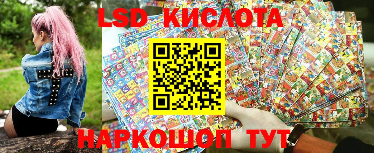 Марки 25I-NBOMe 1500мкг Алапаевск