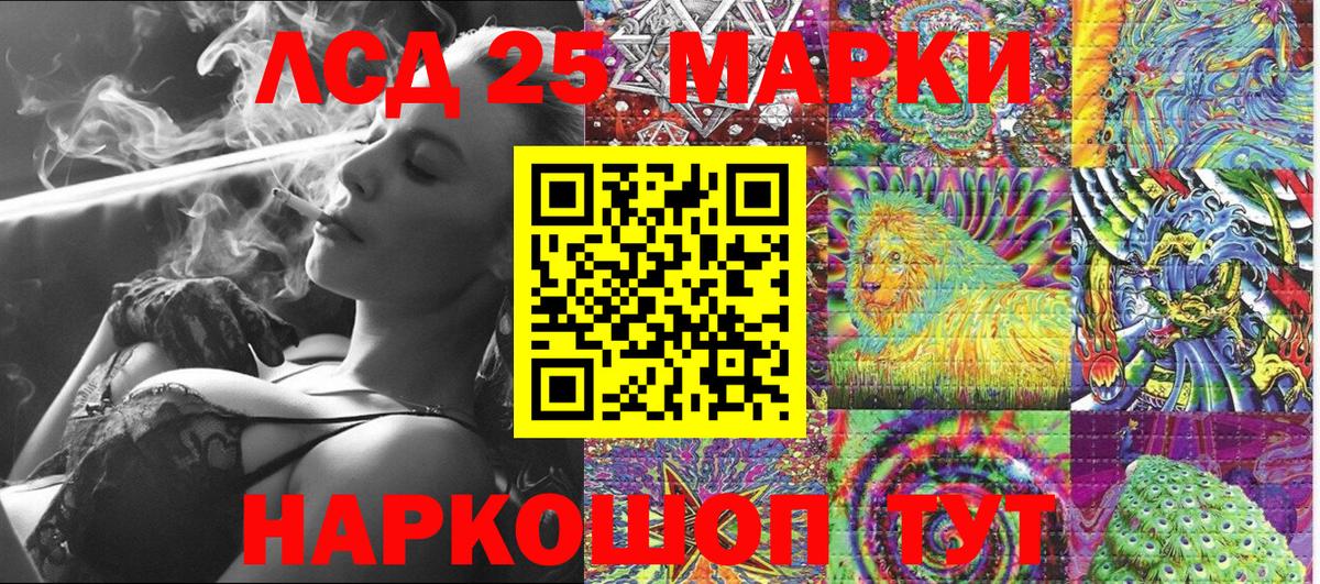 Марки NBOMe 1,5мг  Марки NBOMe 1,5мг  Алапаевск  Марки NBOMe  Вход с VPN 
