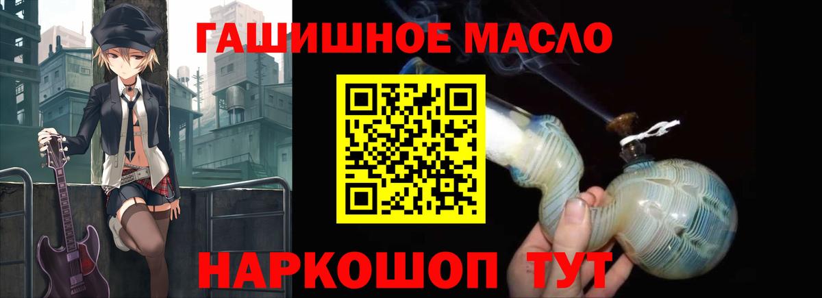 ТГК концентрат Алапаевск