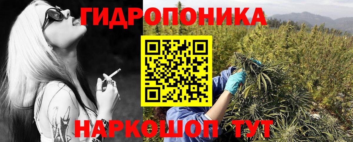 Марихуана THC 21%  Вход с VPN  Конопля LSD WEED  Алапаевск  Канабис THC 21% 
